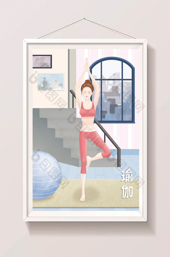 治愈系女孩练瑜伽插画图片图片