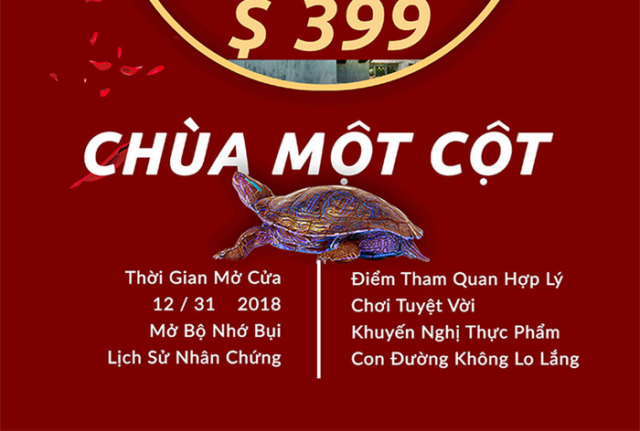 越南旅游红景寺和乌龟海报