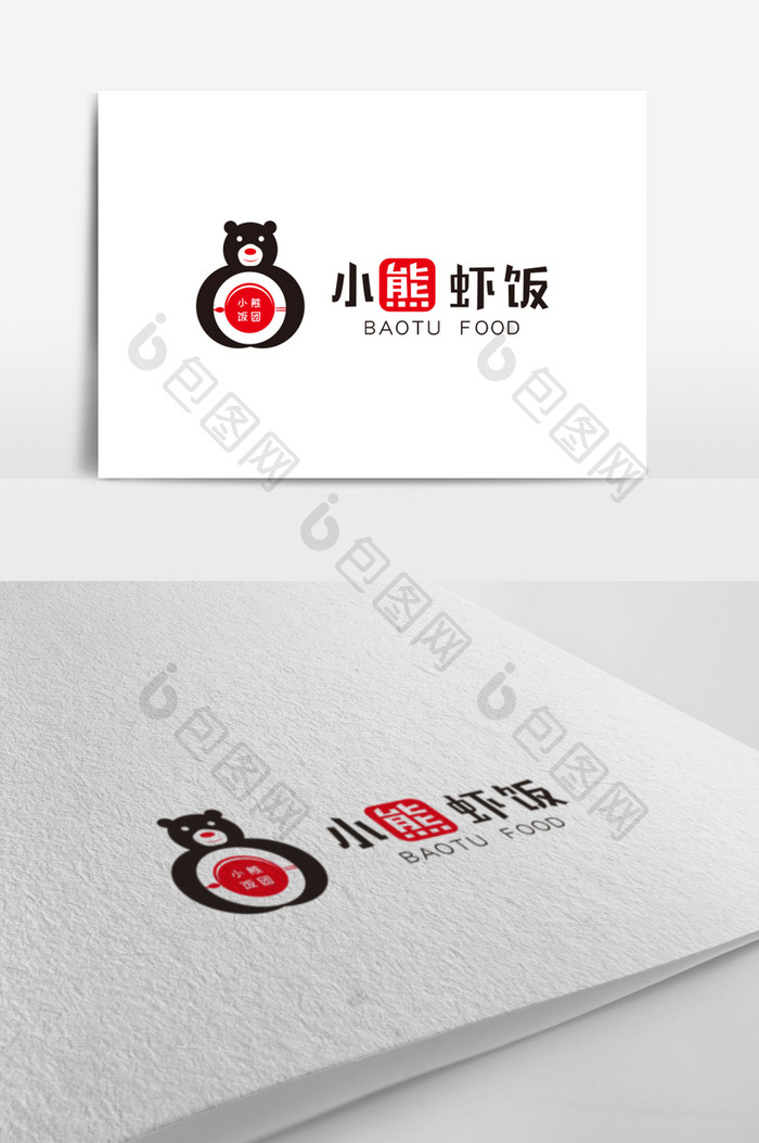 小熊饭团餐饮食堂标志logo