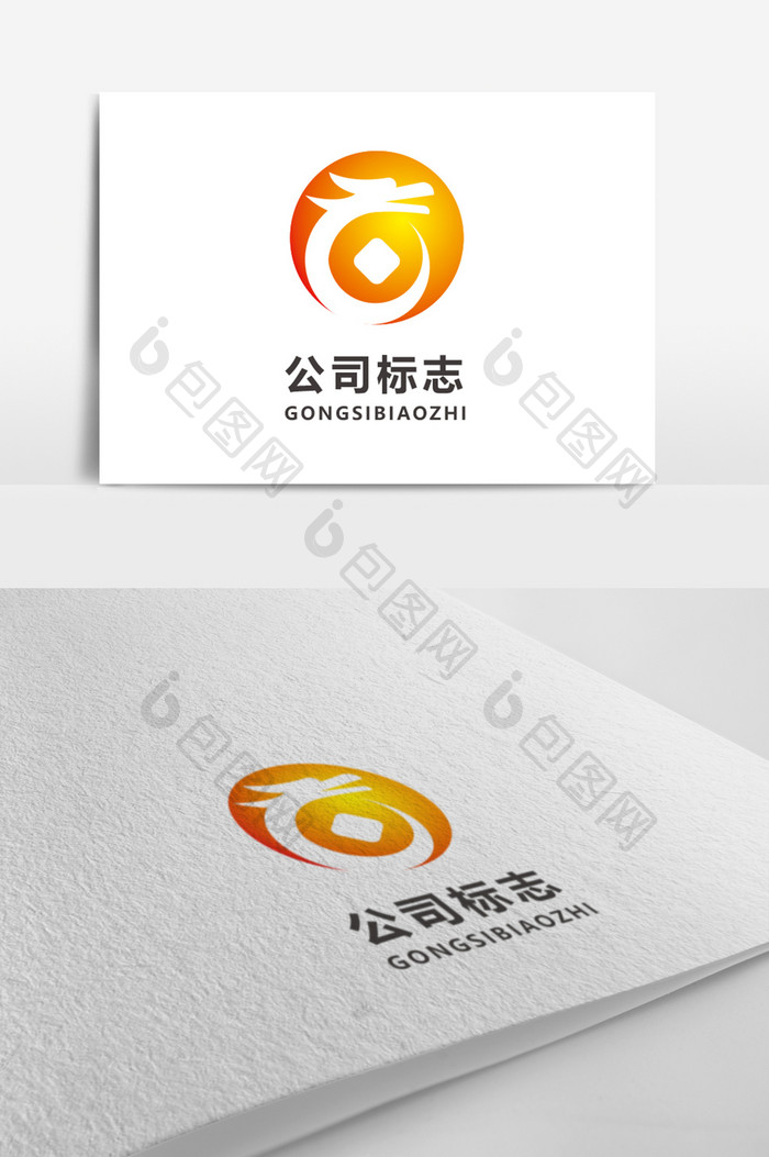 龙形钱币金融行业标志logo设计