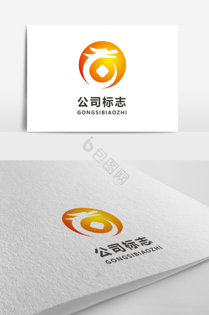 龙形钱币金融行业标志logo