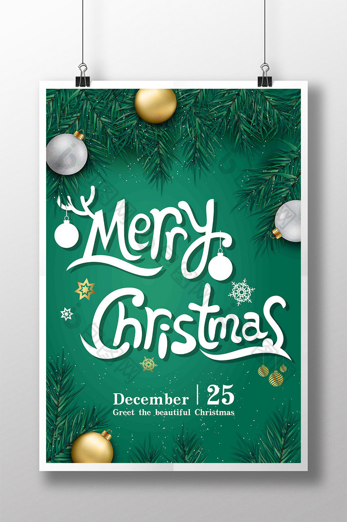 绿色流行圣诞海报与Wite字海报