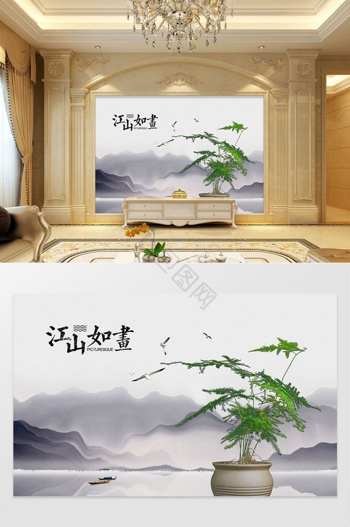 新中式唯美山水画松树装饰定制背景墙图片