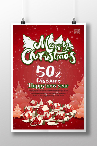 插图创意红色背景圣诞海报图片