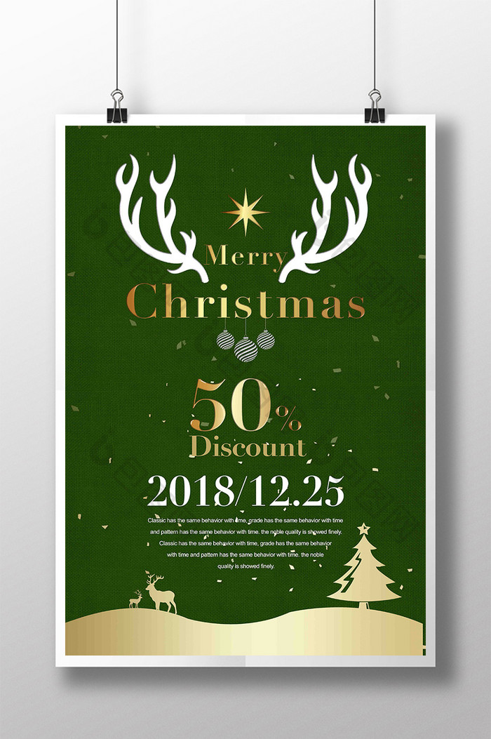 圣诞节简单流行的深绿色鹿角海报