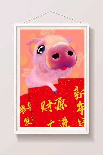 可爱手绘2019年海报喜迎猪年插画图片