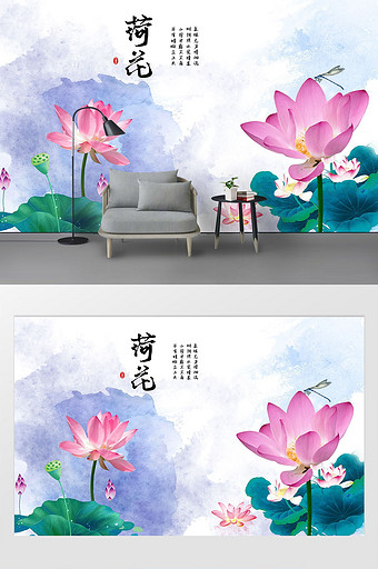 新中式创意水墨晕染荷花背景墙装饰画图片