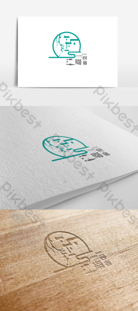 南logo图片-南logo素材免费下载-包图网
