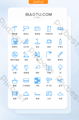 日用品icon-日用品icon设计图片-包图网