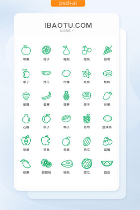 绿色线性水果图标矢量UI素材icon