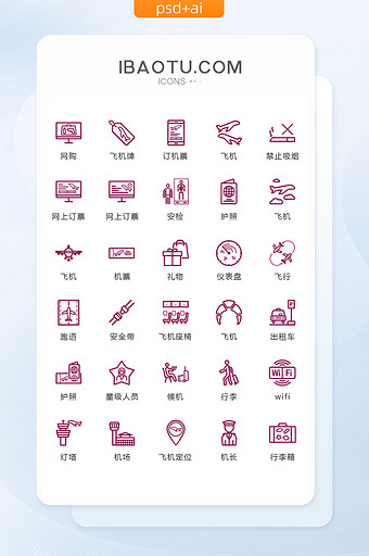 紫色线性交通飞机图标矢量UI素材icon图片