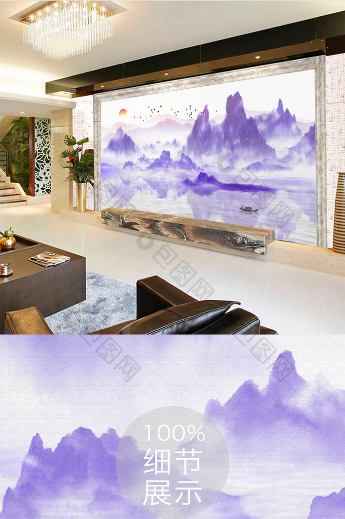 中国风唯美意境风景水墨山水画电视背景墙