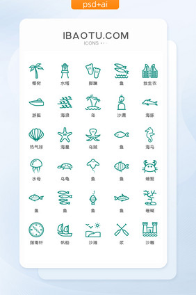 绿色线性海洋生物图标矢量UI素材icon