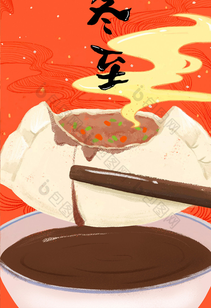 红色喜庆中国风吃饺子插画