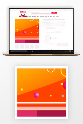 几何简约双十一商品大促主图背景