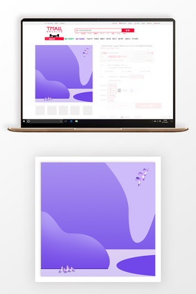 简约时尚双十一商品促销主图背景