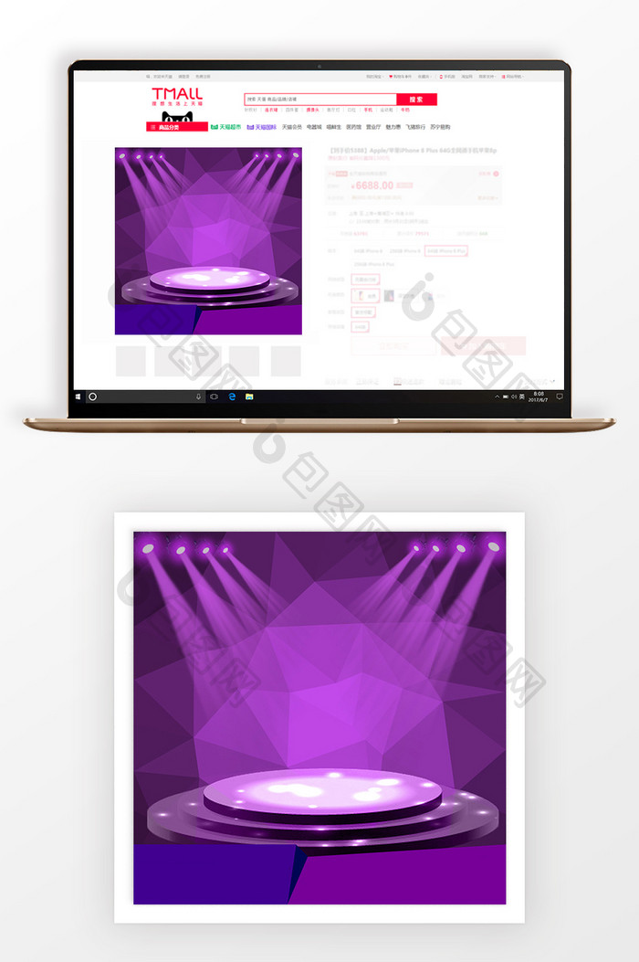 紫色炫彩双十一数码促销主图背景