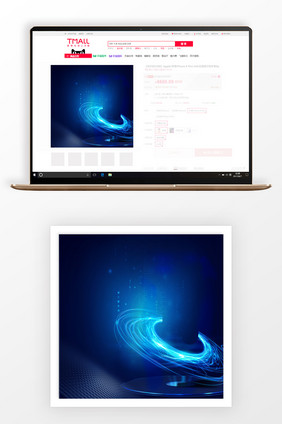 双十一创新科技淘宝主图背景