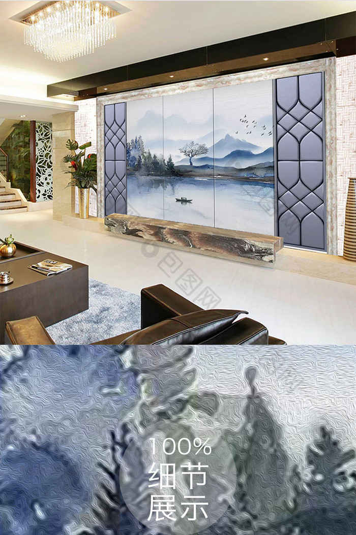 新中式手绘山水风景电视背景墙