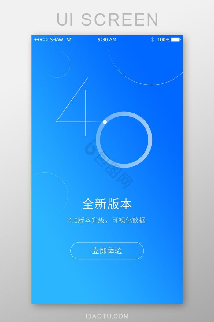 蓝色ui界面-蓝色ui界面设计图片-包图网