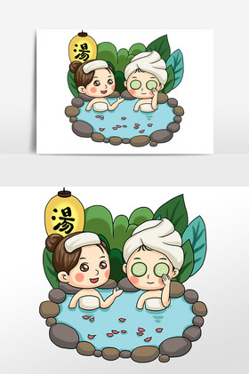 秋季养生人物洗养生浴插画
