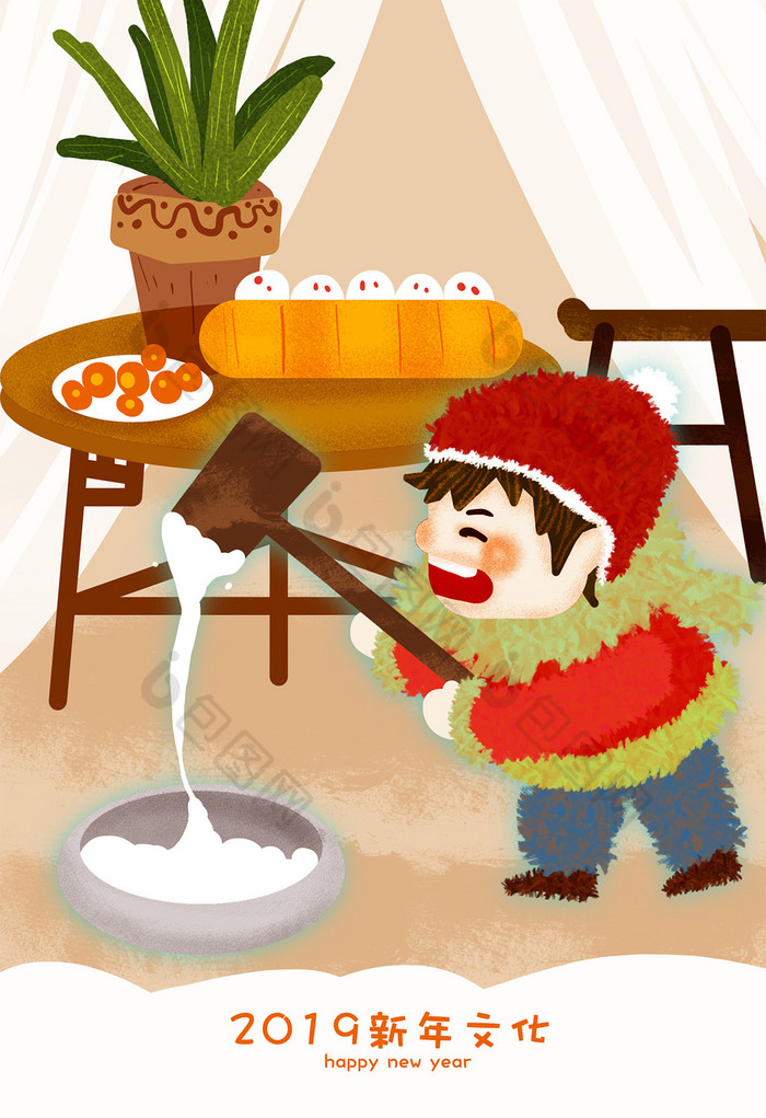 新年打糍粑插画图片