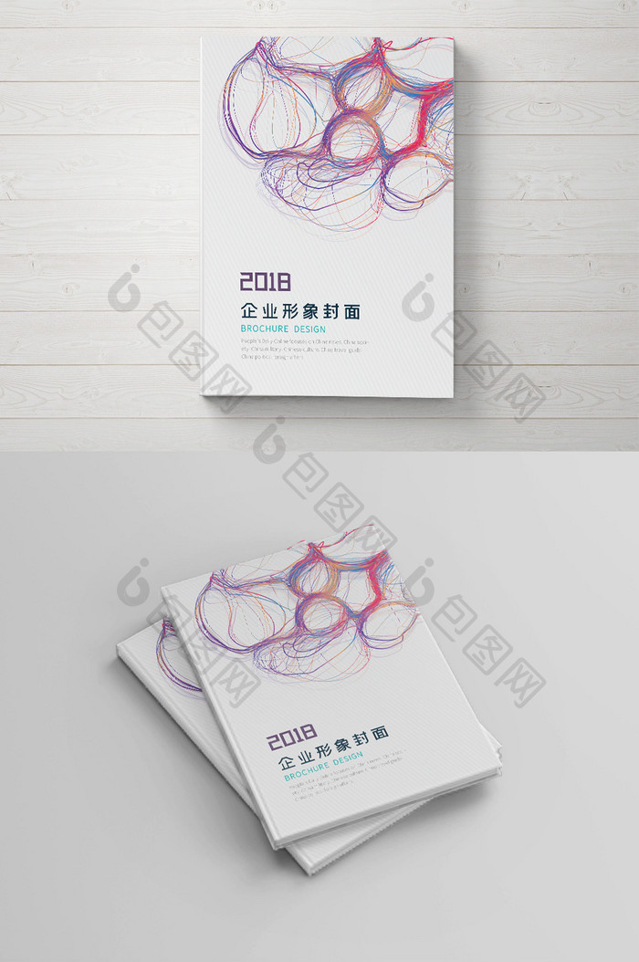 纱线纺织企业产品画册封面设计