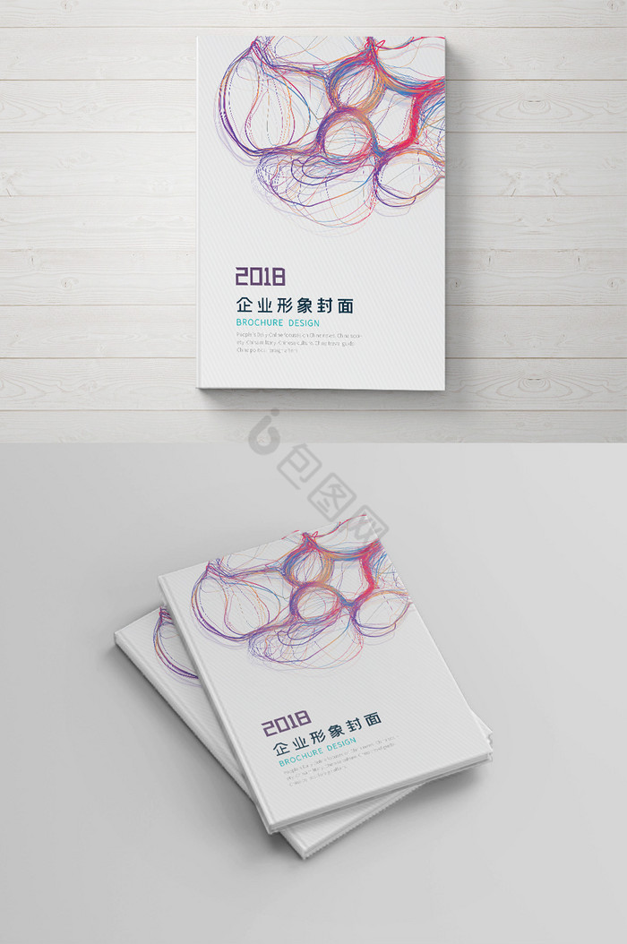 纱线纺织企业产品画册封面图片