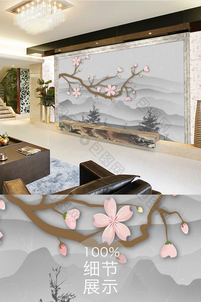 新中式创意简洁花枝山水背景墙
