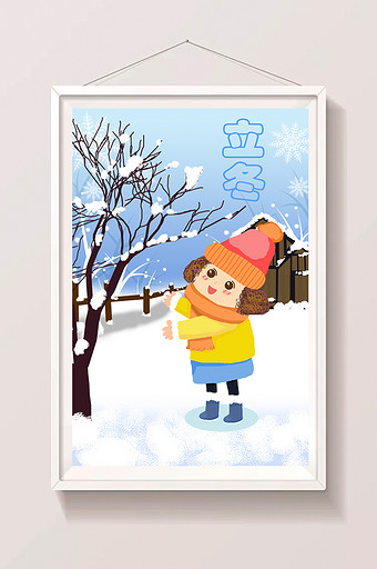 立冬小女孩玩耍枯树雪花蓝色天空木屋插画图片