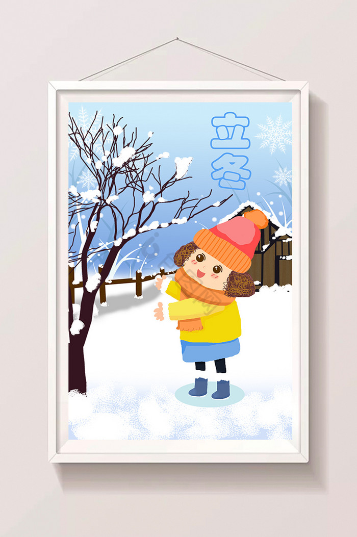 立冬小女孩玩耍枯树雪花天空木屋插画图片