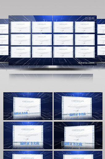 蓝色科技感文件证书奖牌展示AE模板图片