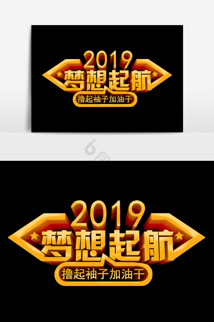 梦想起航