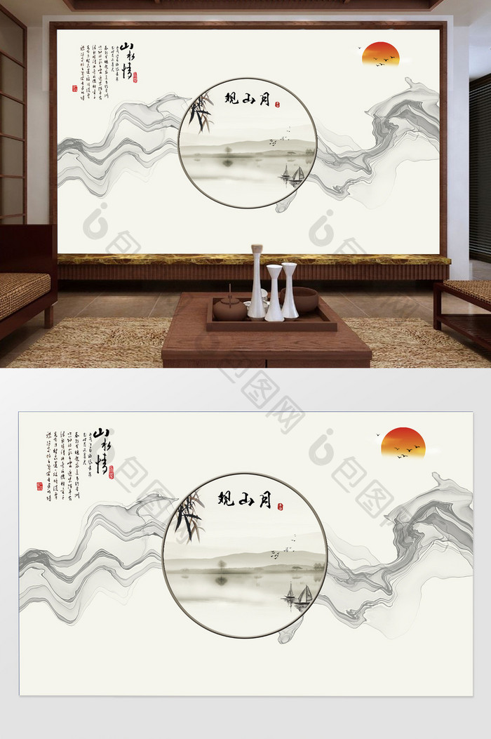 新中式禅意抽象线条圆框山水诗词电视机背景