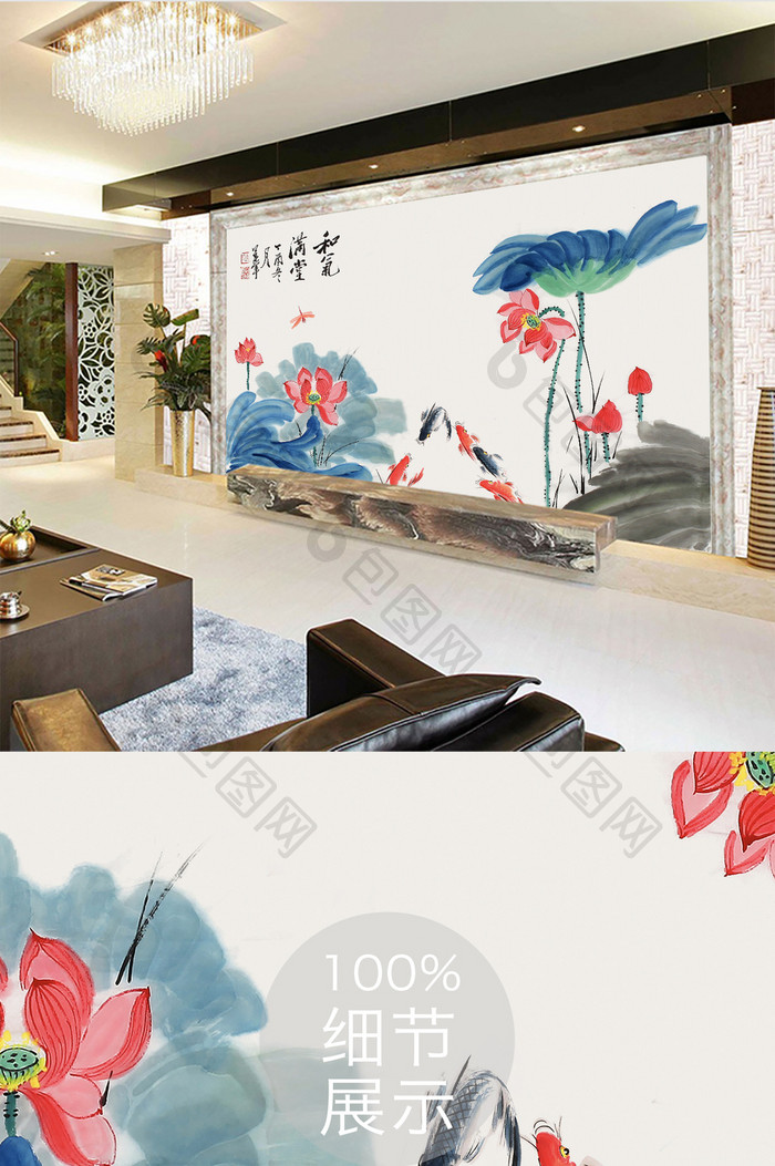 新中式手绘工笔水墨荷花池塘和气满堂背景墙