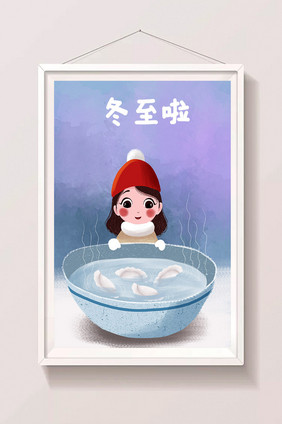 唯美插画背景饺子小女孩