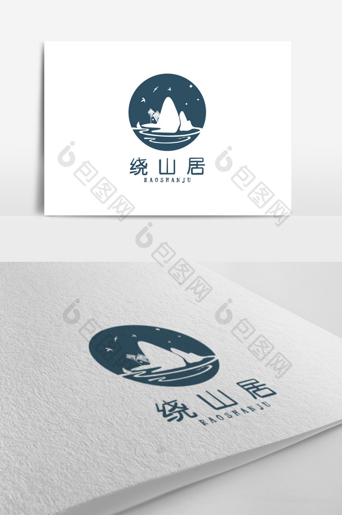 深灰蓝大气简约民宿logo标志设计