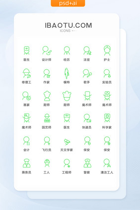 绿色线性人物职业矢量图标