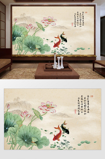 新中式创意水墨荷花鲤鱼背景墙图片