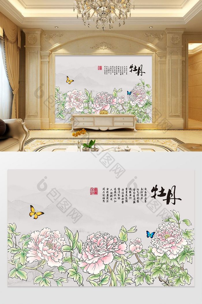 中式国色天香牡丹国画电视背景墙