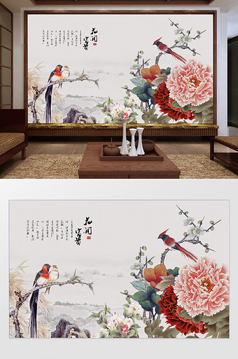 中式国色天香牡丹国画电视背景墙定制图片
