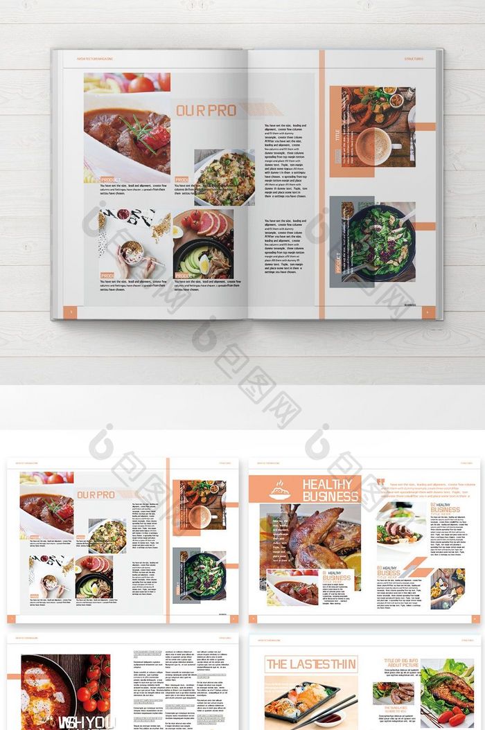 时尚大气美食菜品画册