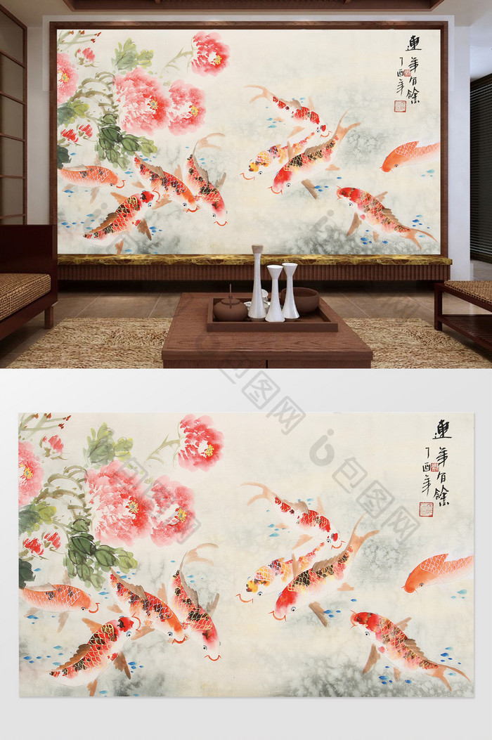 中国风水墨工笔手绘九鱼图背景墙