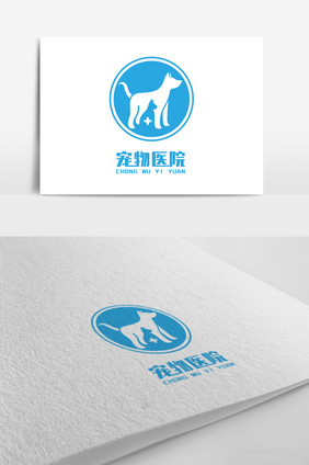 猫狗宠物医院标志logo设计