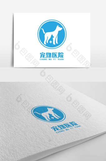 猫狗宠物医院标志logo设计图片
