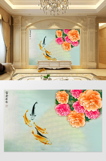 中国风水墨手绘富贵有余牡丹花背景墙图片