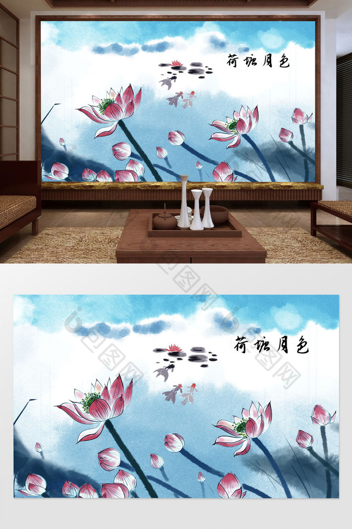 新中式创意水墨荷花荷塘月色背景墙装饰画