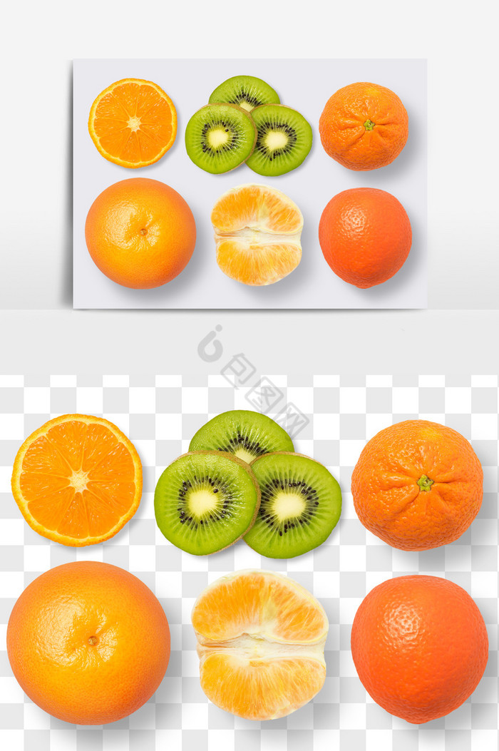 橙子猕猴桃水果PNG文件水果抠图图片