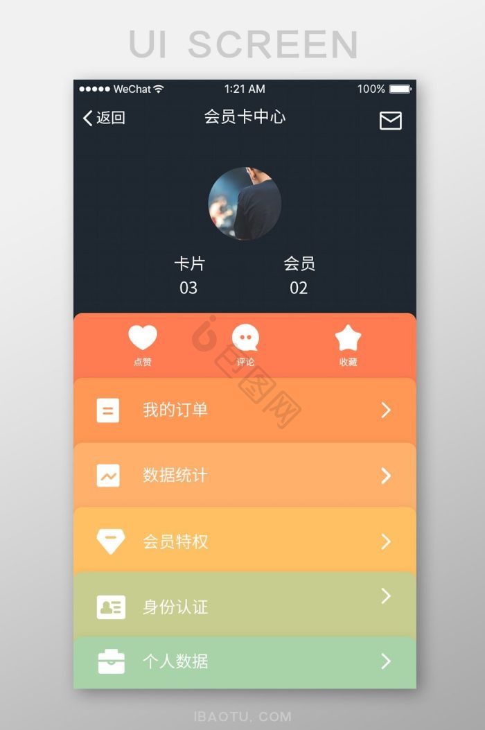 【返回ui】图片_返回ui素材下载第5页-包图网