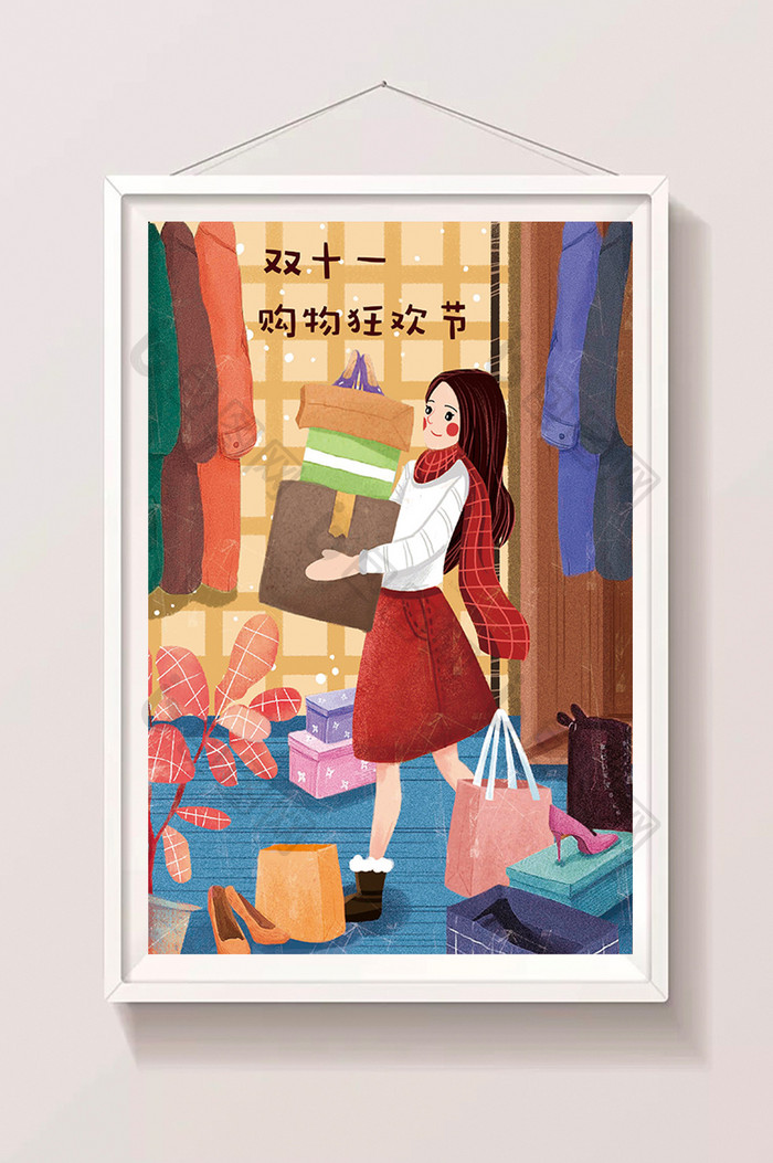 扁平风商场购物双十一购物节插画